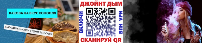 Печенье с ТГК марихуана  закладки  Старая Купавна 