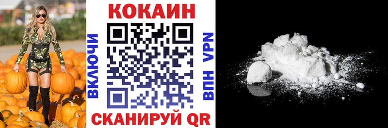 где продают   Старая Купавна  Cocaine Боливия 