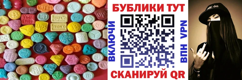 Экстази Philipp Plein  Старая Купавна 