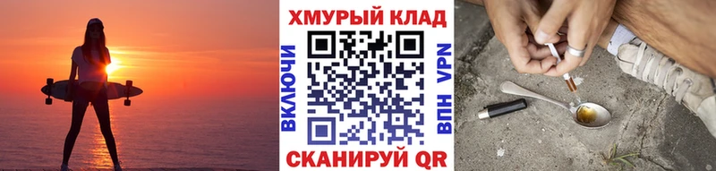 KRAKEN как войти цены Старая Купавна ГЕРОИН гречка