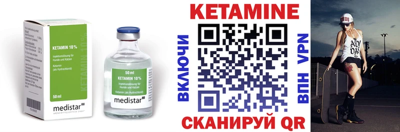 КЕТАМИН ketamine  сколько стоит  Старая Купавна 