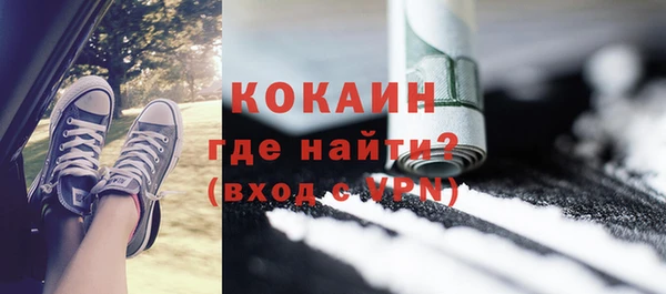 героин Абинск