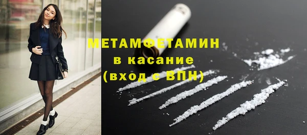 мескалин Абаза