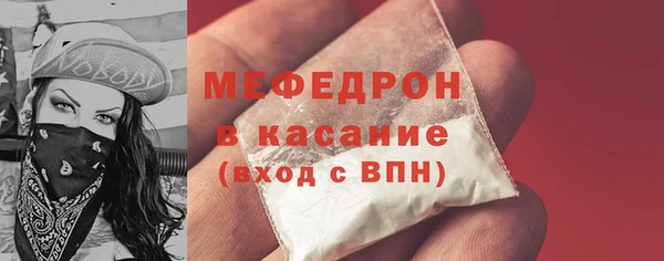 COCAINE Абдулино
