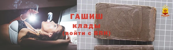 героин Абинск