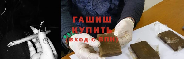 героин Абинск