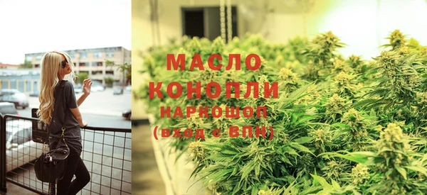COCAINE Абдулино