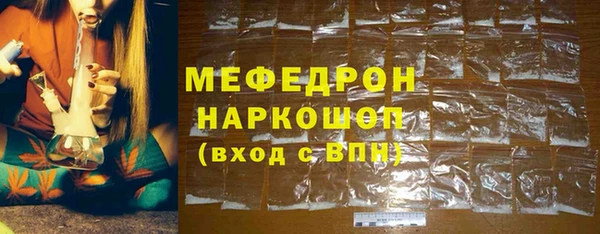 COCAINE Абдулино