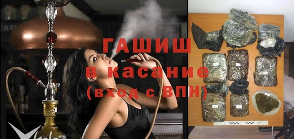 мефедрон Алексеевка