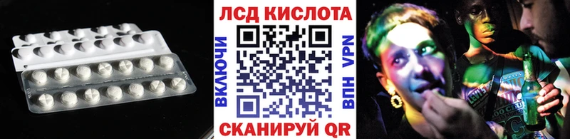 ЛСД экстази ecstasy  наркошоп  omg маркетплейс  Старая Купавна 