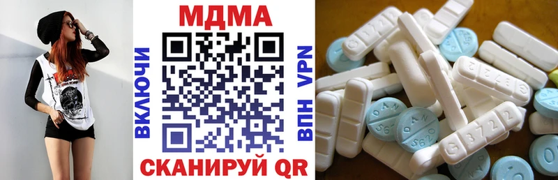 МДМА crystal Старая Купавна