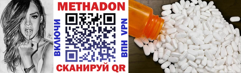 Метадон кристалл  магазин продажи   Старая Купавна 